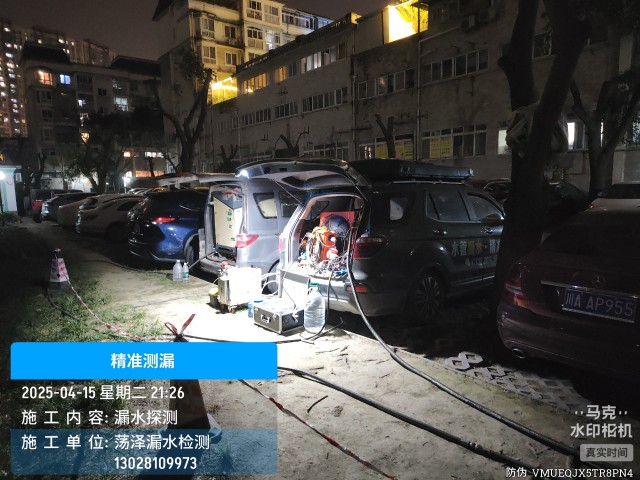 铁岭专业消防水管漏水检测维修公司电话